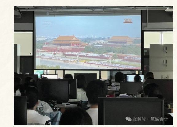 记账阅兵 精准匠心